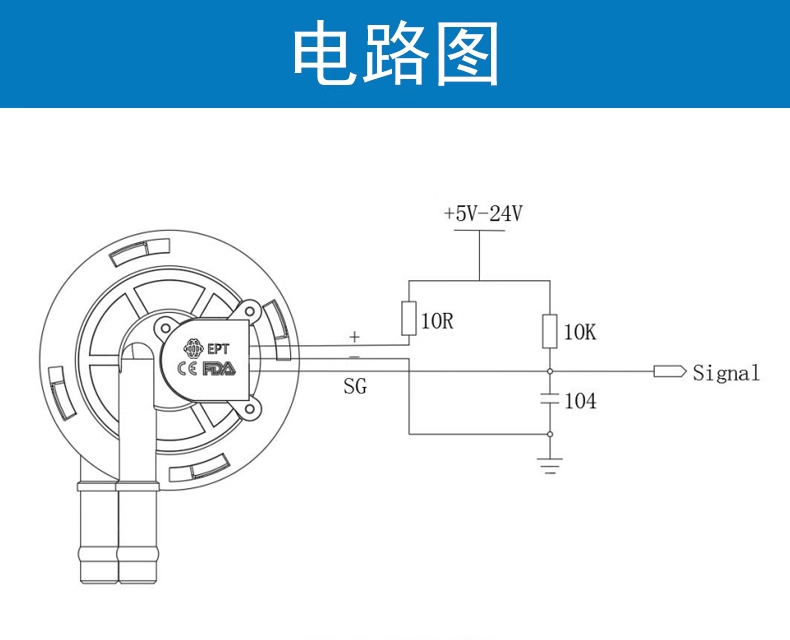咖啡機飲水機流量開關(guān)FM-HL2124W (帶線款）