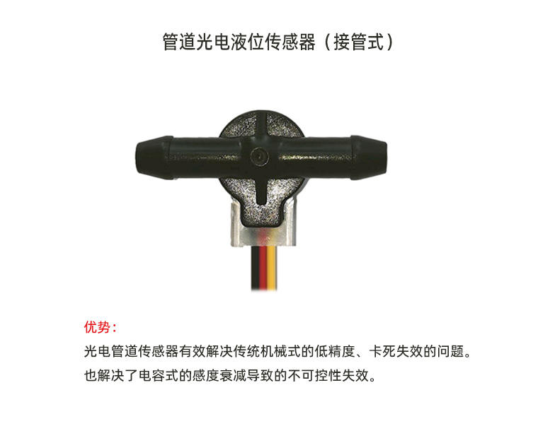 洗碗機(jī)缺液檢測如何實(shí)現(xiàn)的