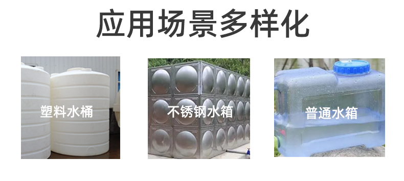 蓄水池大水箱水量液位監(jiān)測(cè)遠(yuǎn)程查看液位 2206ZB