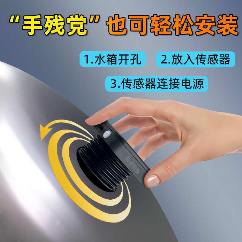 儲水罐儲水箱不銹鋼大水箱液位水量監(jiān)測 2326