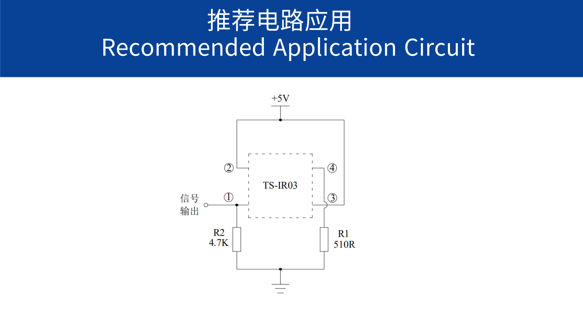 防傾倒開關(guān)TS-IR03
